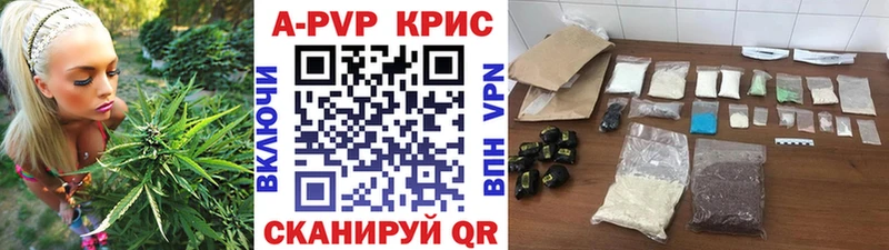 А ПВП Crystall Магадан