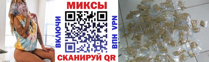 где купить   Магадан  БУТИРАТ Butirat 