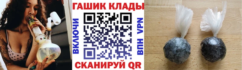 ссылка на мегу сайт  Магадан  ГАШИШ ice o lator 