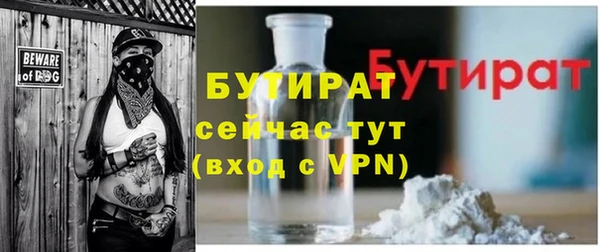 винт Каменск-Шахтинский