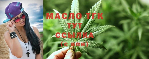 сатива Пролетарск