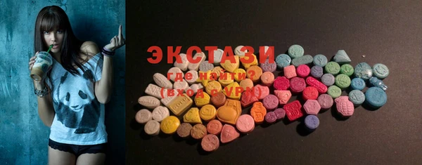 дживик Каменногорск