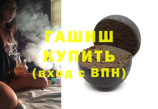 винт Каменск-Шахтинский