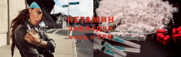 прущий лед Протвино