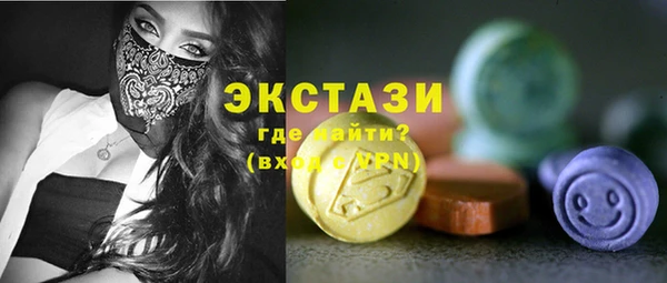 дживик Каменногорск