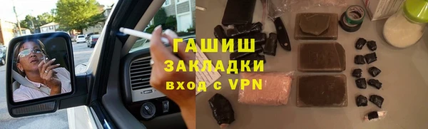 прущий лед Протвино