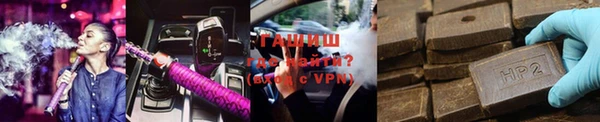 дживик Каменногорск