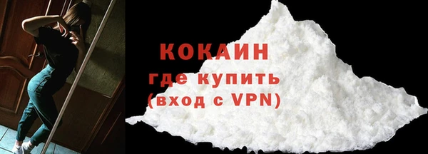 прущий лед Протвино