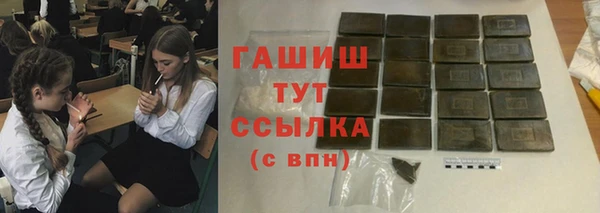 прущие грибы Приозерск