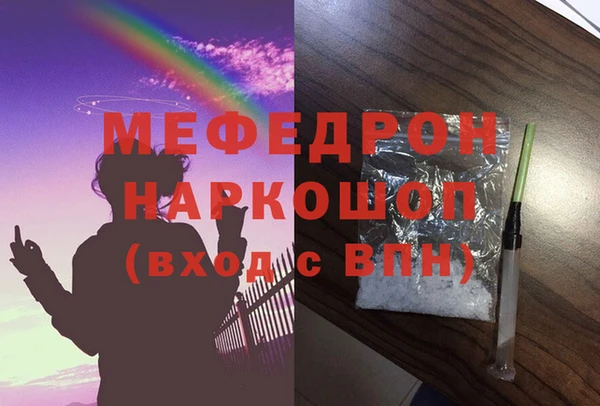 дживик Каменногорск