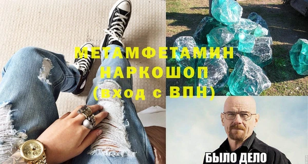 сатива Пролетарск