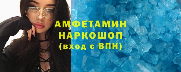 сатива Пролетарск