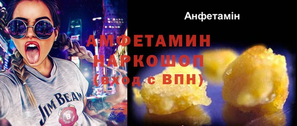 прущие грибы Приозерск