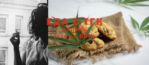 сатива Пролетарск