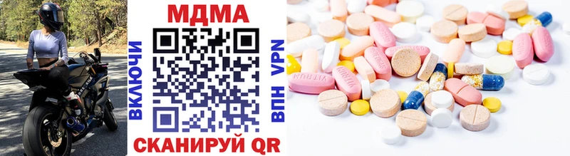 МДМА молли  даркнет сайт  Магадан 