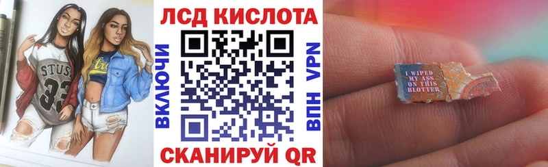 Марки NBOMe 1500мкг  Магадан 